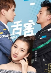 Thiệt Hại - Gossip High 