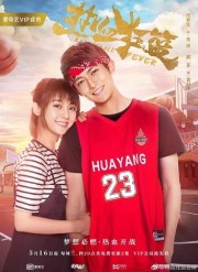 Nhiệt Huyết Cuồng Lam - Basketball Fever 