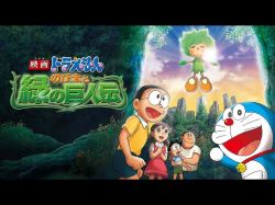 Doraemon: Nobita Và Truyền Thuyết Thần Rừng | Nobita Và Người Khổng Lồ Xanh