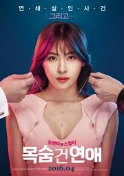 Yêu Bất Chấp - Life Risking Romance 