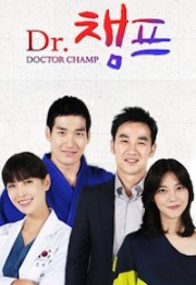 Đệ Nhất Tình Yêu - Doctor Champ 