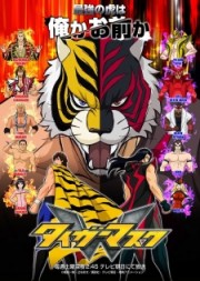 Tiger Mask W - Tiger Mask W 