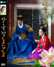 Tình Sử Jang Ok Jung - Jang Ok Jung Live In Love 