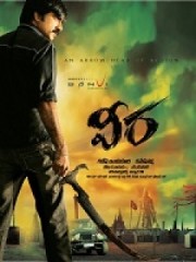 Veera (2011) - 