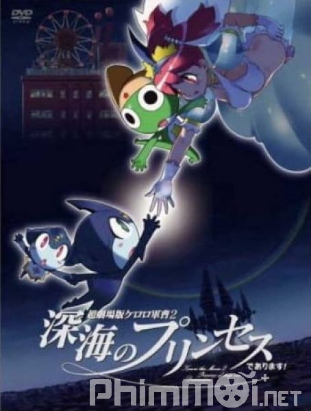 Keroro Gunsou Movie 2 - Chou Gekijouban Keroro Gunsou 2 Shinkai No Princess De Arimasu!