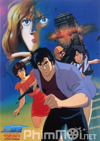 City Hunter: Bay City Wars - City Hunter: Bay City Wars