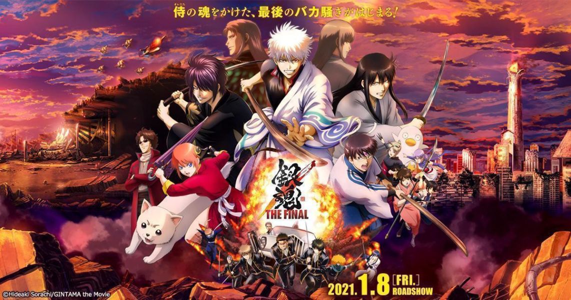 Linh Hồn Bạc 2: Luật Lệ Đặt Ra Là Để Phá Bỏ (Live-Action) - Gintama 2: Rules Are Made To Be Broken