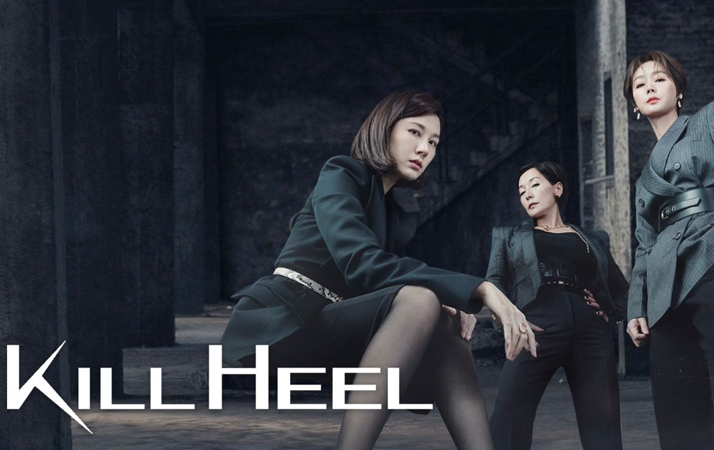 Cuộc Chiến Giày Gót Nhọn - Kill Heel