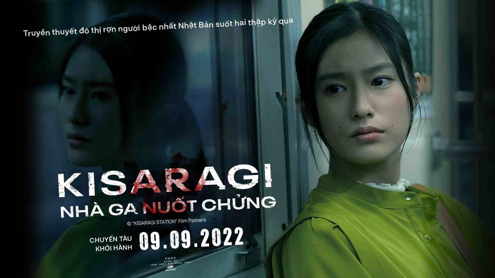 Kisaragi Nhà Ga Nuốt Chửng - Kisaragi Station