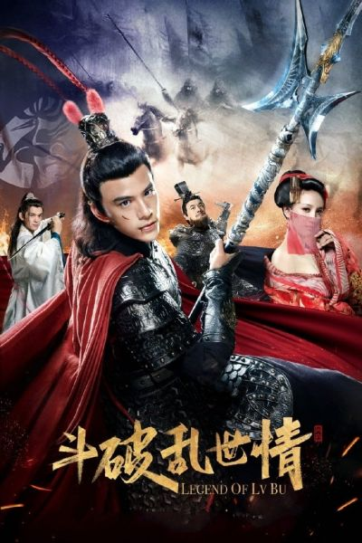 Truyền Thuyết Về Lữ Bố - Legend Of Lu Bu