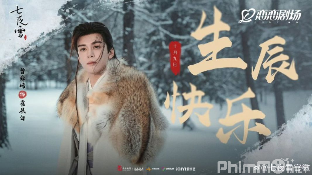 Thất Dạ Tuyết - Snowy Night Timeless Love